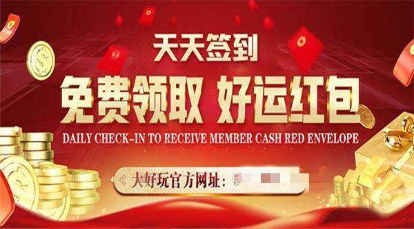 四川血战到底麻将免费版