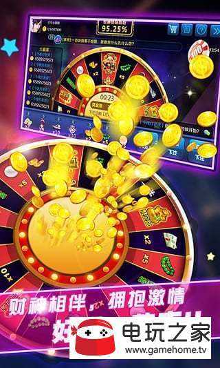 科乐麻将苹果版正版