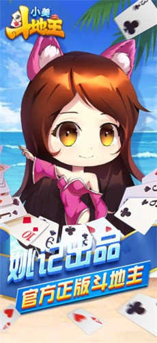 血战到底麻将破解版官方版