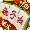 浠水麻将最新版本