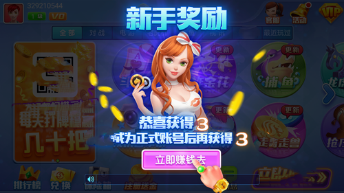 九九山城麻将万州版正版