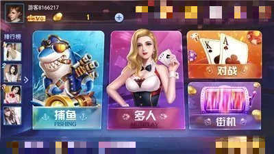 2278电玩游戏中心官网版