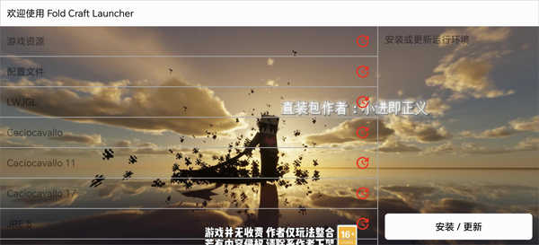 我的世界瓦瓦战区模组