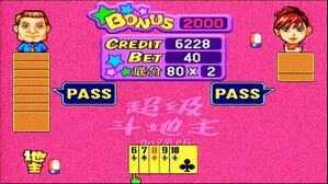 超级斗地主街机版