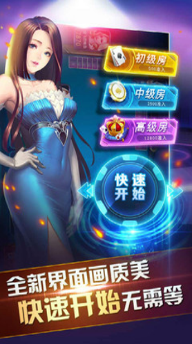 乐胡麻将摆叫陇南安卓版