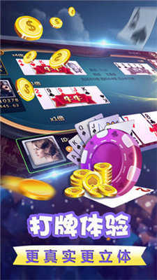 老牌友斗地主棋牌