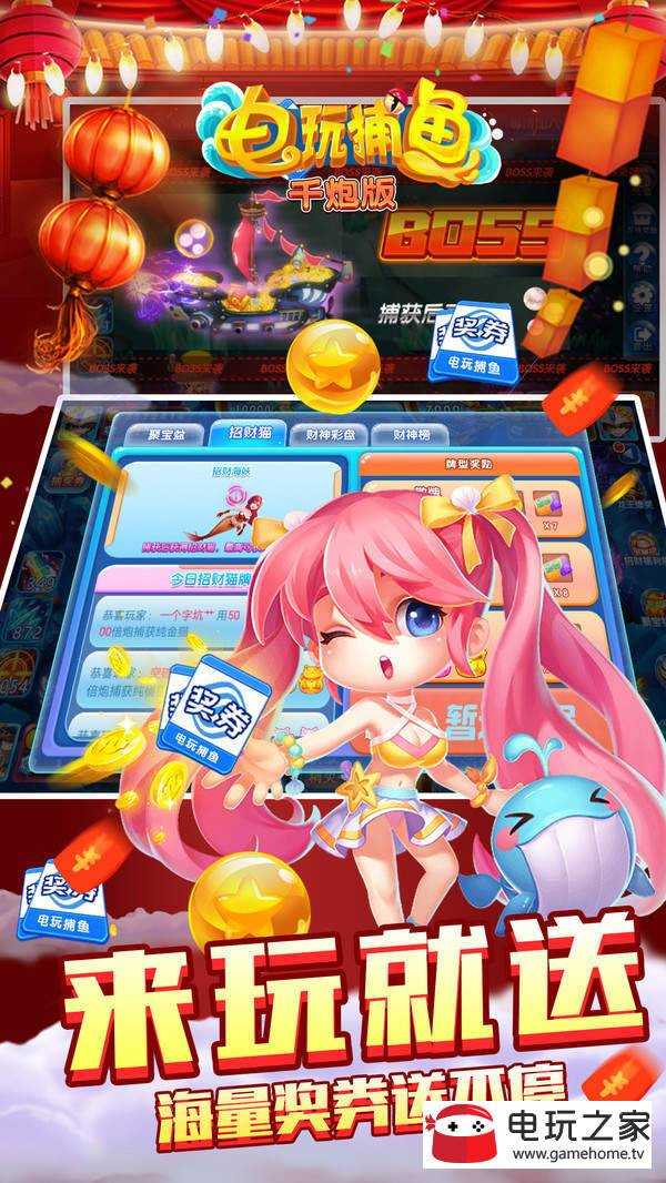 雀魂麻将majsoul国服