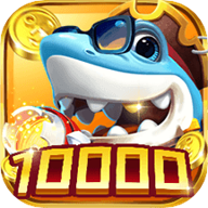 环球捕鱼2026官方版