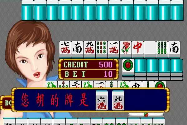 老版街机麻将大满贯单机版最新