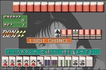 麻将电子基盘93版无限币