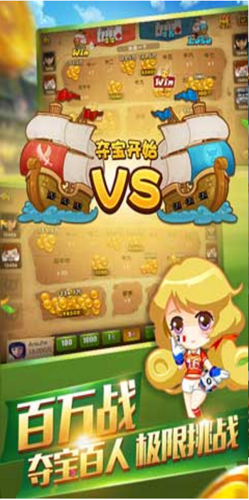 同乡棋牌斗地主