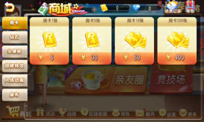 微乐长春麻将手机版