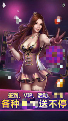 全民炸翻天老版