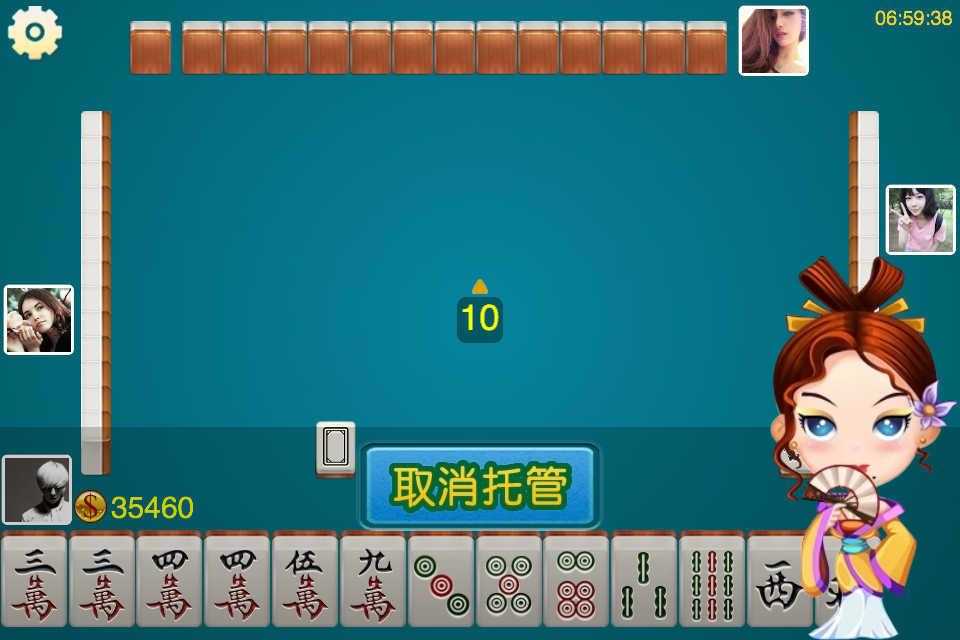 九九山城麻将官方版