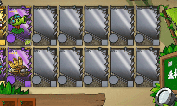 植物大战僵尸诸神版