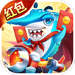 捕鱼大冒险手游