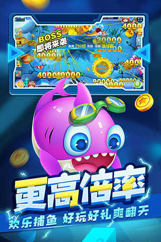 街机金蟾捕鱼千炮版