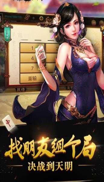 甘肃陇南摆叫麻将正版