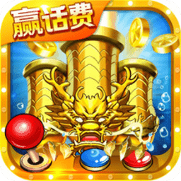 小玛丽捕鱼安卓版