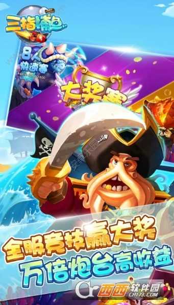 电子基盘麻将配牌出血手机版