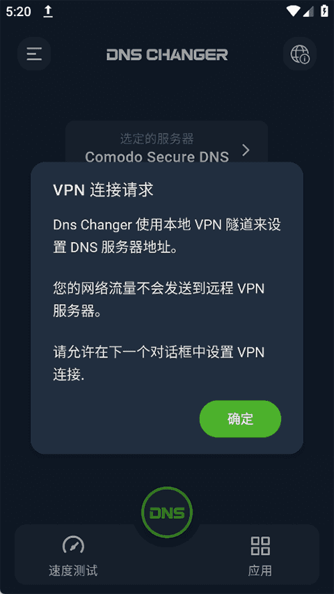 DNS Changer