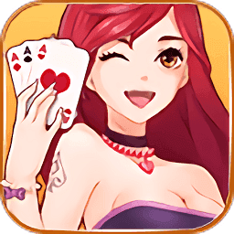 仙游欢乐斗地主手游