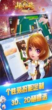 九九山城麻将安卓版