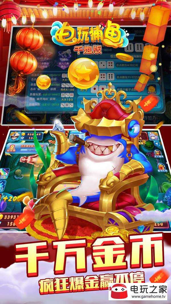 雀魂麻将majsoul国服