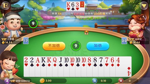 禅游天天斗地主疯狂版