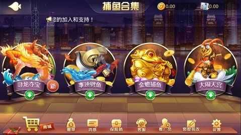 微乐家乡麻将免费手机版