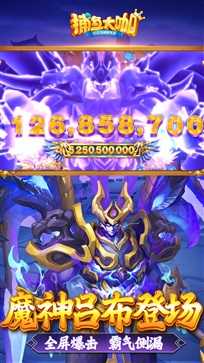 捕鱼大咖官方版最新版本