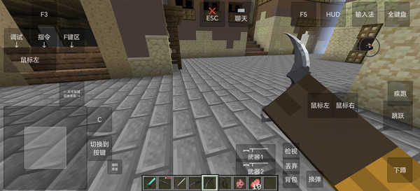 我的世界瓦瓦战区模组