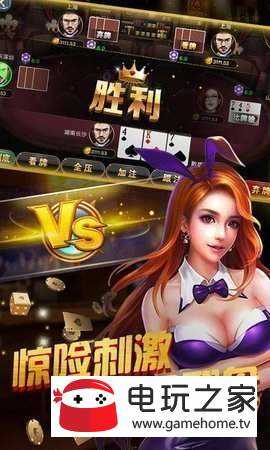 南京全民麻将正版官方版