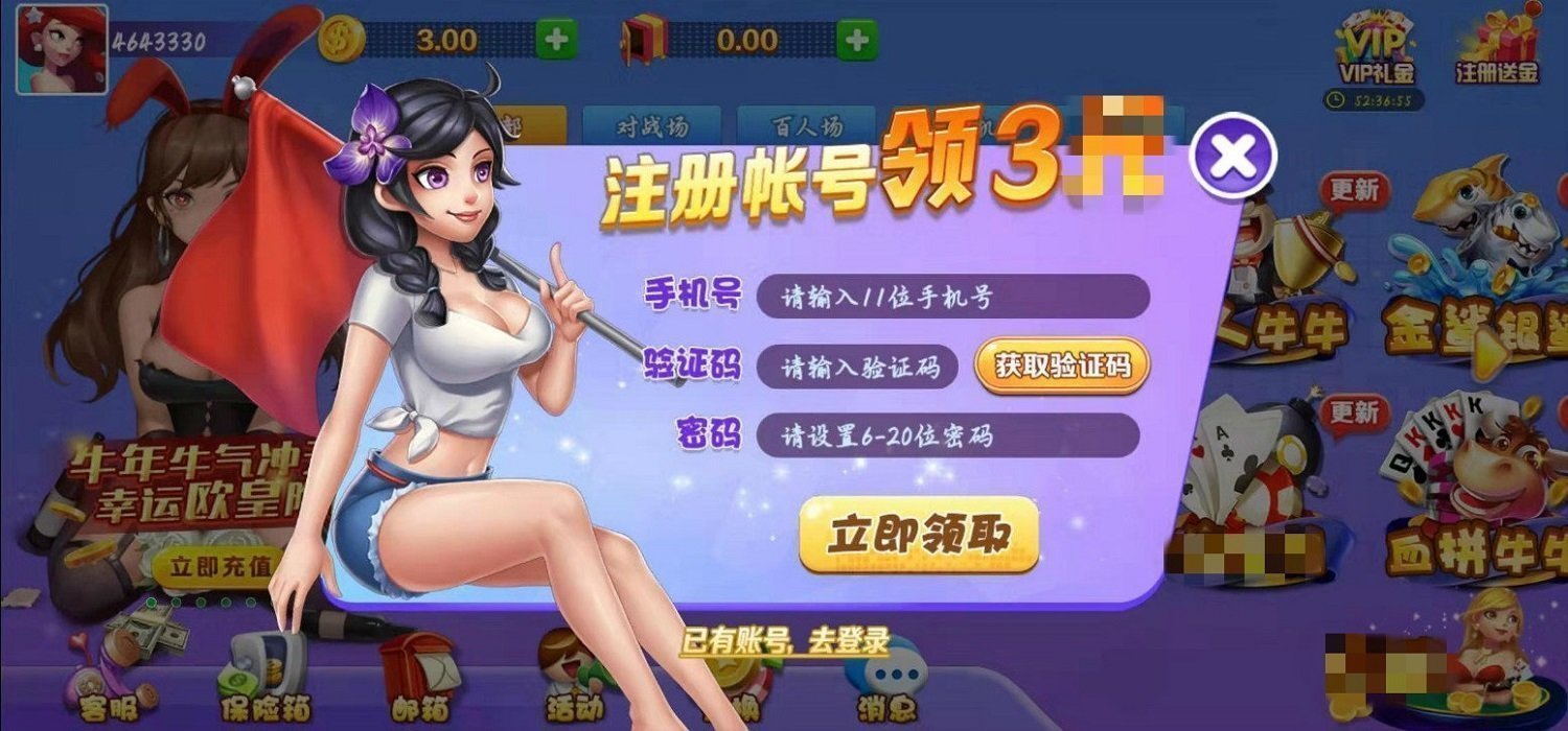 微乐麻将最新版