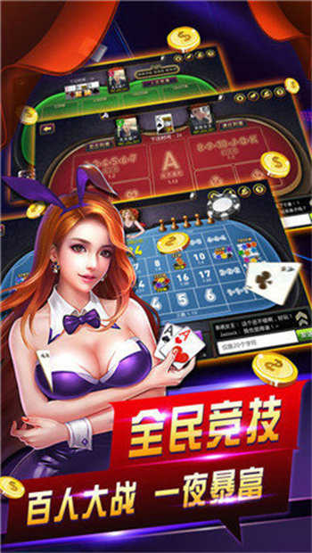 攀枝花麻将官方手机版