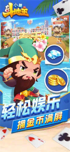 血战到底麻将破解版官方版