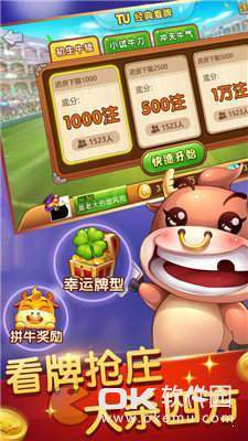 掌心黄梅麻将手机版