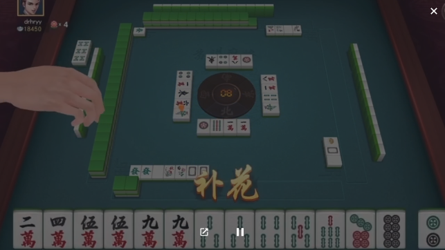 天台三阿磨麻将