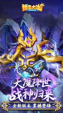 捕鱼大咖官方版最新版本