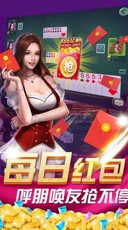 丽水茶苑松阳麻将