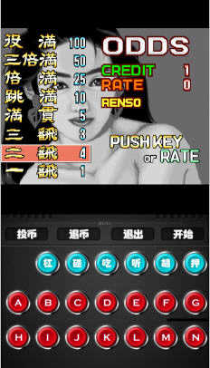 老版街机麻将大满贯手机版免费版