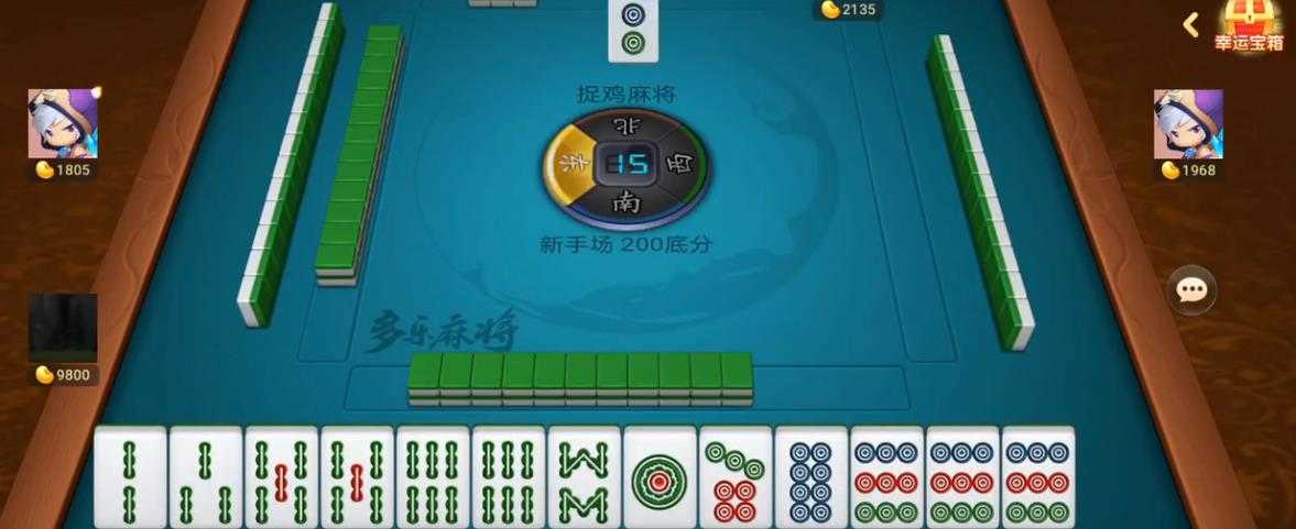 心悦麻将苹果官方版