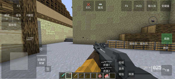 我的世界瓦瓦战区模组