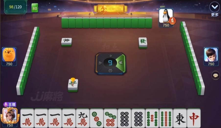 山西扣点点麻将正版