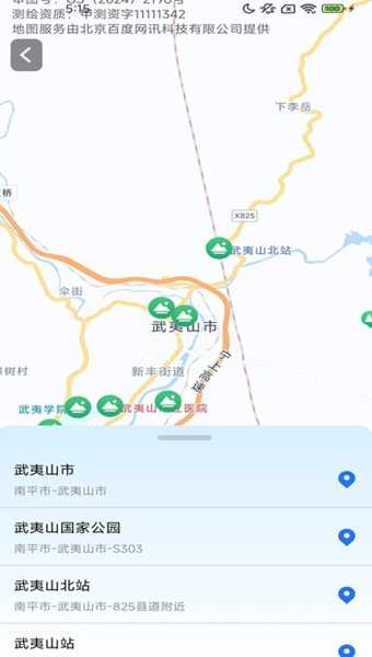 3D精准实时导航