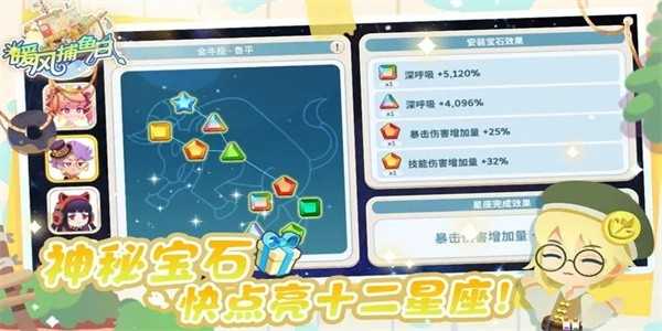 暖风捕鱼日官方版