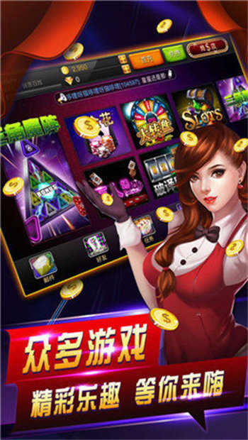 攀枝花麻将官方手机版