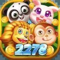 2278电玩游戏中心官网版