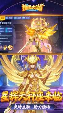 捕鱼大咖官方版最新版本