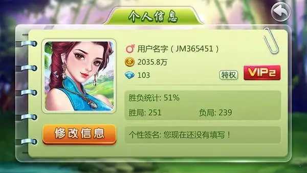 赤峰祥云麻将四人麻将